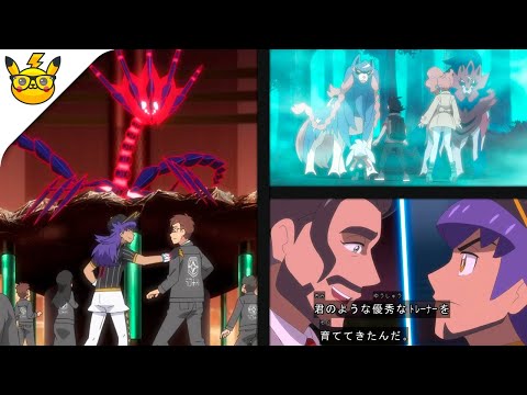 ETERNATUS y el PRESIDENTE ROSE atacan! | REVIEW POKEMON JOURNEYS Cap 44