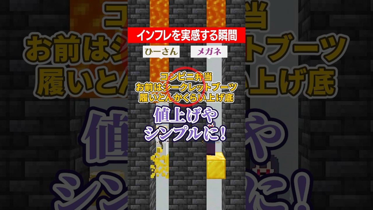 お賃金も上げてください