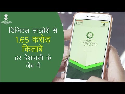 CHETAN GULATI Govt. Digital Ad.