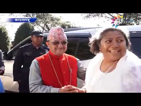 Appan Tv News | 01 DECEMBER 2022 || Maithili News | 8 PM