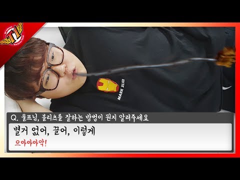 Wolf's Blitzcrank? "All you need to do is grab, that's all." [ Game Full ]