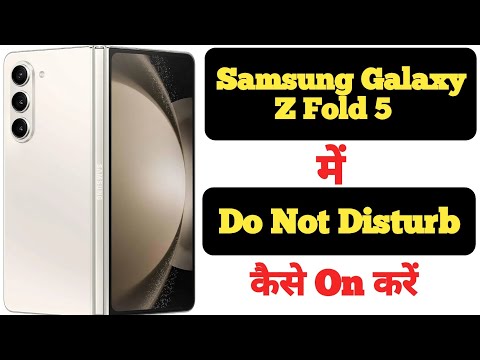 How to enable Do not disturb mode in Samsung Galaxy Z Fold 5 || Samsung Galaxy Z Fold 5 DND Mode||