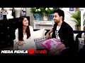 Bilal Abbas Ka Pehla Crush Kon Tha BilalAbbas GoodMorningPakistan