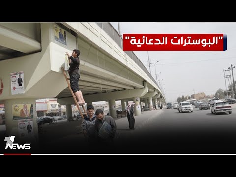 شاهد بالفيديو.. القضاء يوجه المحاكم باتخاذ الاجراءات القانونية بحق ضيوف القنوات والمعتدين على "البوسترات الدعائية"