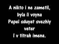 Nookie - Pepel Romanized lyrics/Нуки -- Пепел текст 