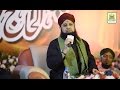 Mujhe rang de Exclusive Hamd by Owais raza qadi in full HD