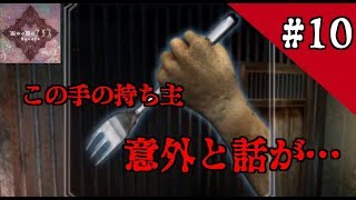 【ホラー実況】歪みの国のアリス〜Encore〜 #10 END【蒼木•高峯】
