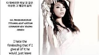 Ailee   Evening Sky Hangul + Romanization + English Lyrics