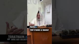 PORT D’ARMES LE SHABBAT 🇫🇷🇮🇱