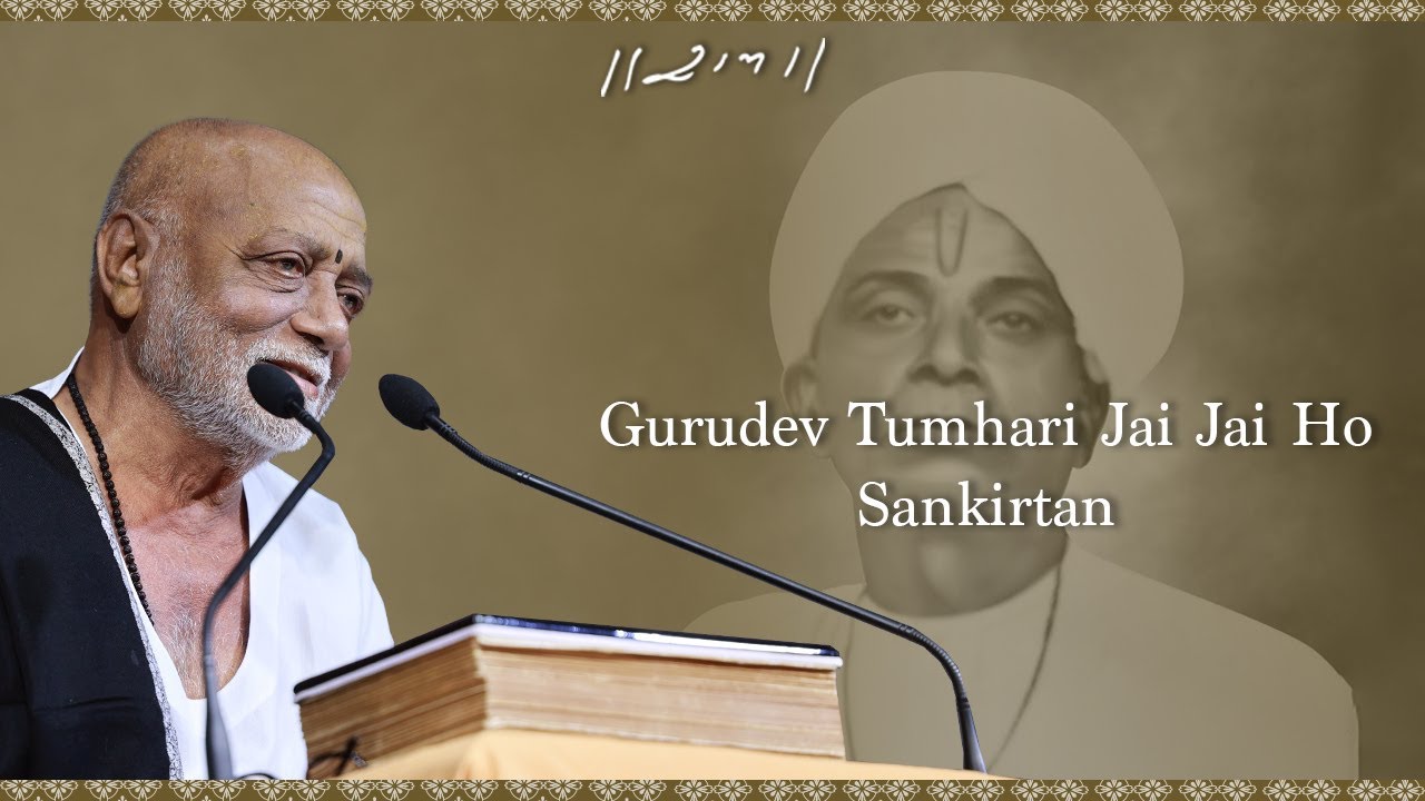 Gurudev Tumhari Jai Jai Ho | Sankirtan | Morari Bapu