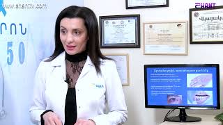 Առավոտը Շանթում-ԻՄՄԱ - Ռեակտիվ արթրիտ