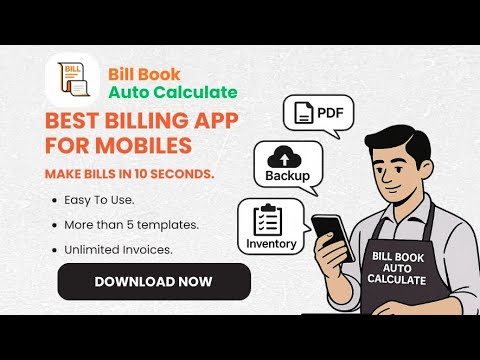 Bill Book Auto Calculate