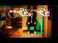 Ayoub Anbaoui Da9a Da9a Official Music Video