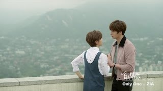 Download lagu ZIA - Only One (Cinderella & Four Knights OST) [] mp3