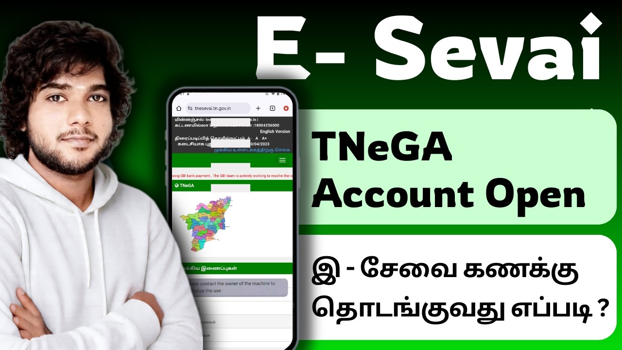 How to Open e-Sevai Account tamil | How to Create e sevai id in tamil | TN e Sevai registration 2026