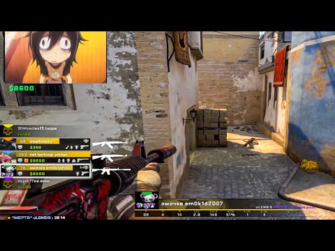 deko недоволен игрой своего друга в Преме