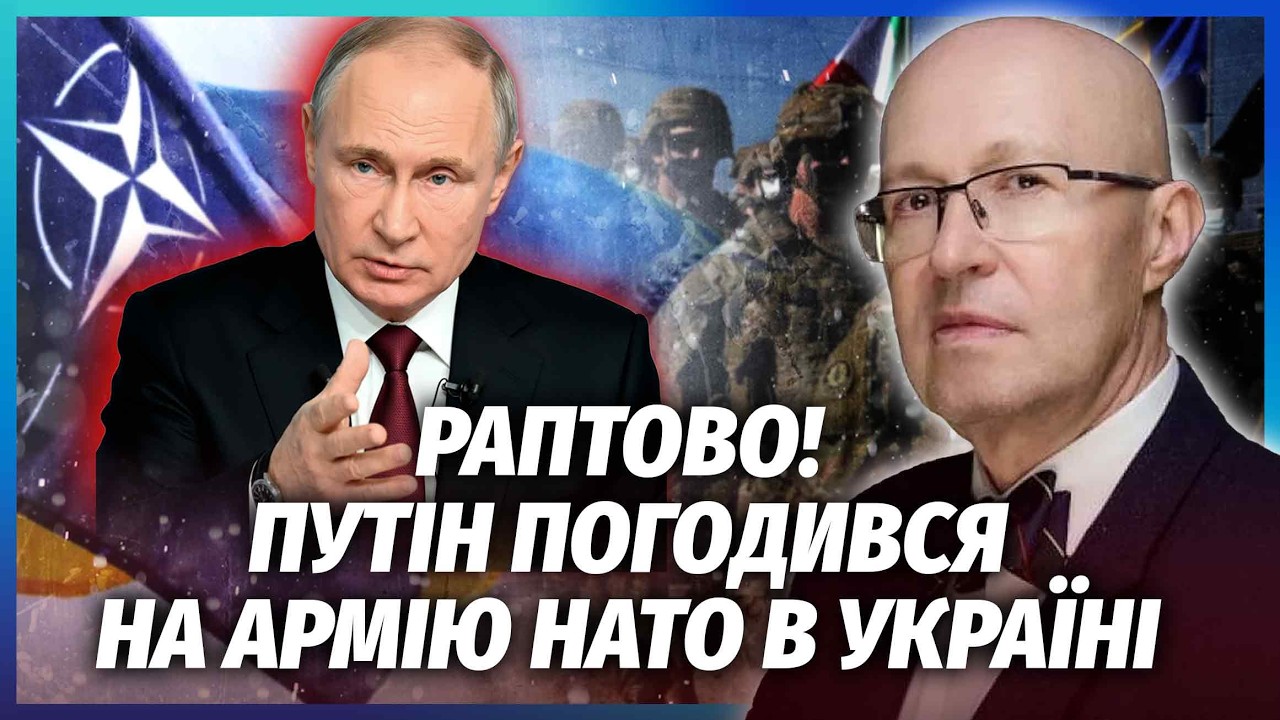 💣СОЛОВЕЙ: МИРНУ УГОДУ УХВАЛИЛИ ТРИ ТИЖНІ ТОМУ! План Путіна зі ЗМІНИ ВЛАДИ. У?