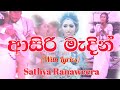 ආසිරි මැදින් Wedding Surprise Song Sathya Ranaweera Channel C
