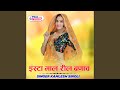 Insta Maal Reel Banav