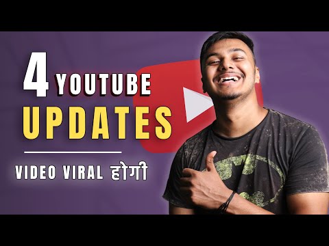 Big YouTube Update अब YouTube बताएगा कौनसा Title Viral होगा 