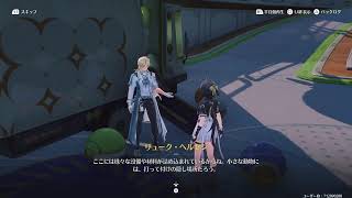 【鳴潮】ラハイロイ続きから～第三章・幕間2【雑談】枠立て直し～
