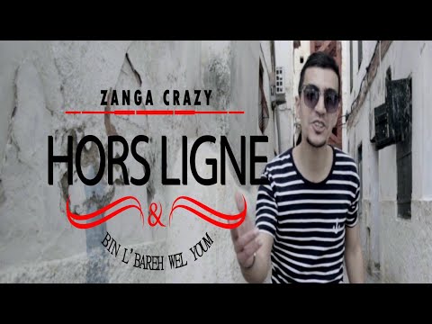 Zanga Crazy Feat Hors Ligne/ Clip  يا حصراه على النية