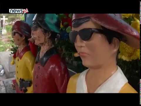 भेनेजुएलामा अपराधीलाई रक्सी चढाएर पूजा गर्ने अनौठोको चलन - NEWS24 TV