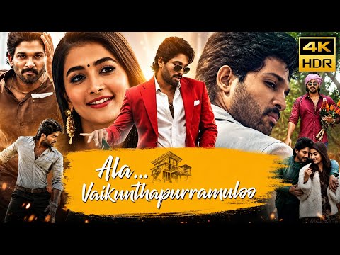 Ala Vaikunthapurramuloo - Full Movie In Hindi Dubbed | Allu Arjun | Pooja Hegde | Nivetha Pethuraj
