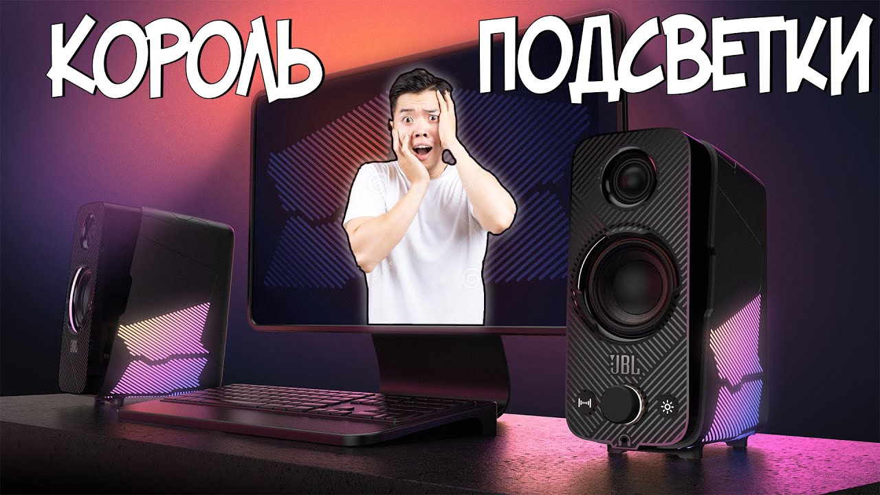 video Loa Bluetooth JBL Quantum Duo chính hãng 0