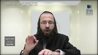 העמוד היומי באידיש מסכת עירובין דף ב עמוד ב