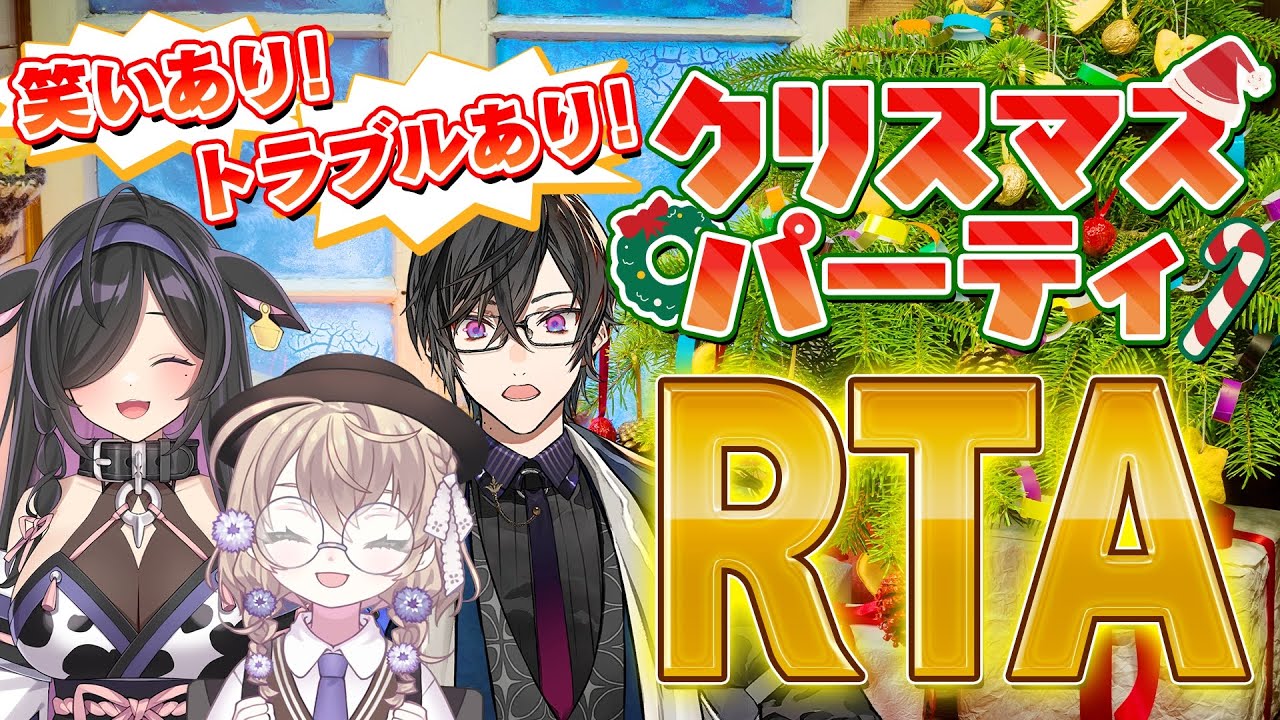 YouTubeサムネイル