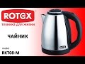 Video review Rotex RKT08-M