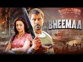 BHEEMAA भीमा Hindustani Vikram Trisha प्यार धोखा और बदला ह�