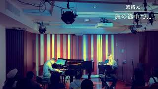 組曲「雪の女王」より 1.出発