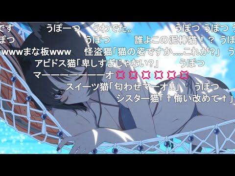 【コメ付き】3分で分かる湿度が高すぎる水着キキョウちゃん【ブルアカ】