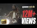 Danena Thuru Maa දැනෙනා තුරු මා Dinesh Gamage Ft KanchanaAnuradhi Official M