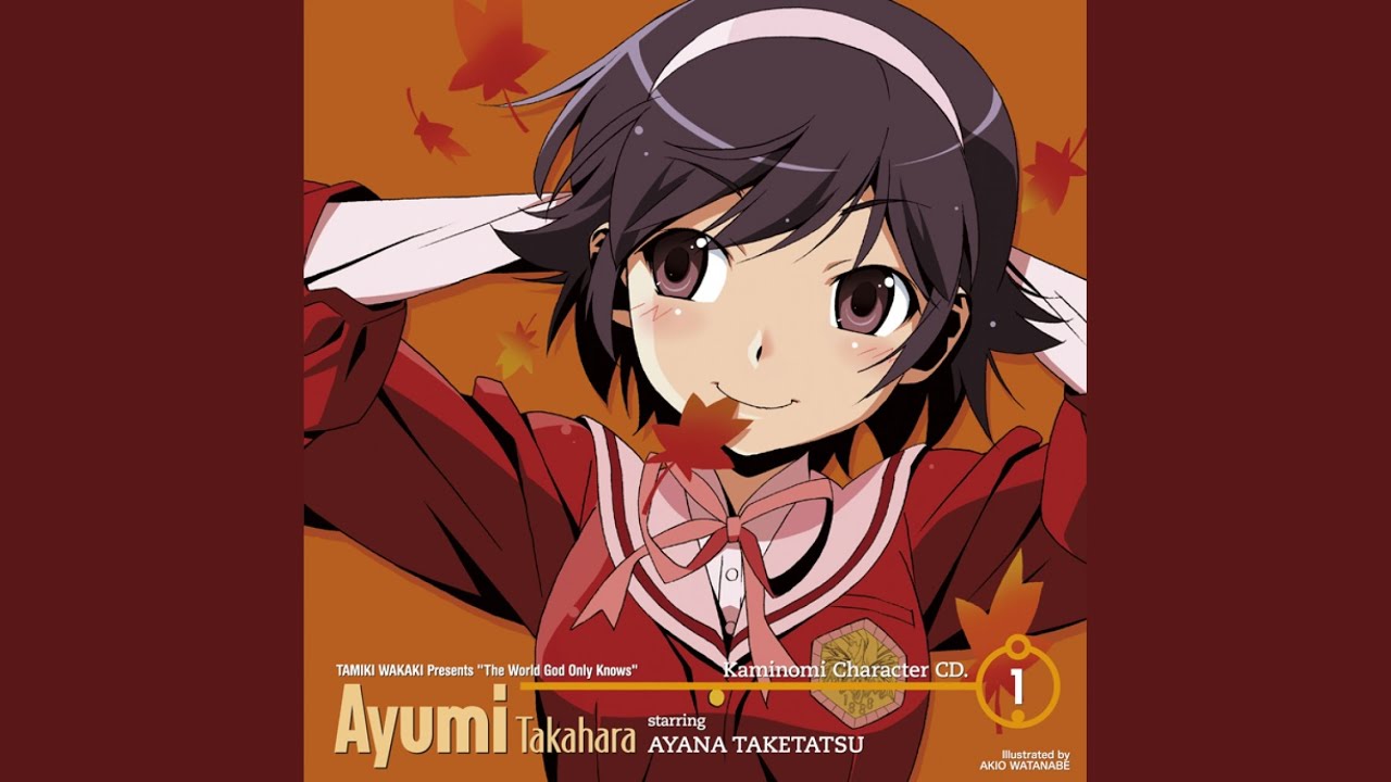 コイノシルシ from Ayumi