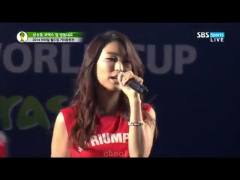 [1080p] 씨스타 - Give It To Me (140623 월드컵 거리응원전)