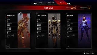 Apex Legends
