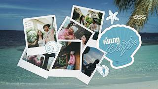 Download lagu YCN TOMIE x MUT PHEARIN - សំណព្វបេះដូង [ ] mp3