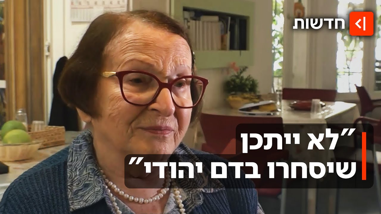 "מזעזע שמוכרים טלאי צהוב של נרצחים": פריטי הנספים בשואה הוצעו למכירה בגרמניה