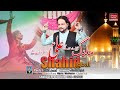 Ali Da Nara Shahid Iqbal New Mola Ali Qasida 2024