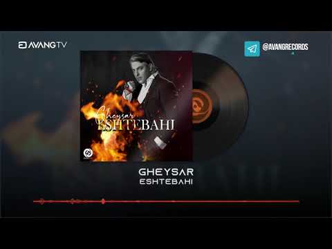{Eshtebahi} {Eshtebahi} Best Songs