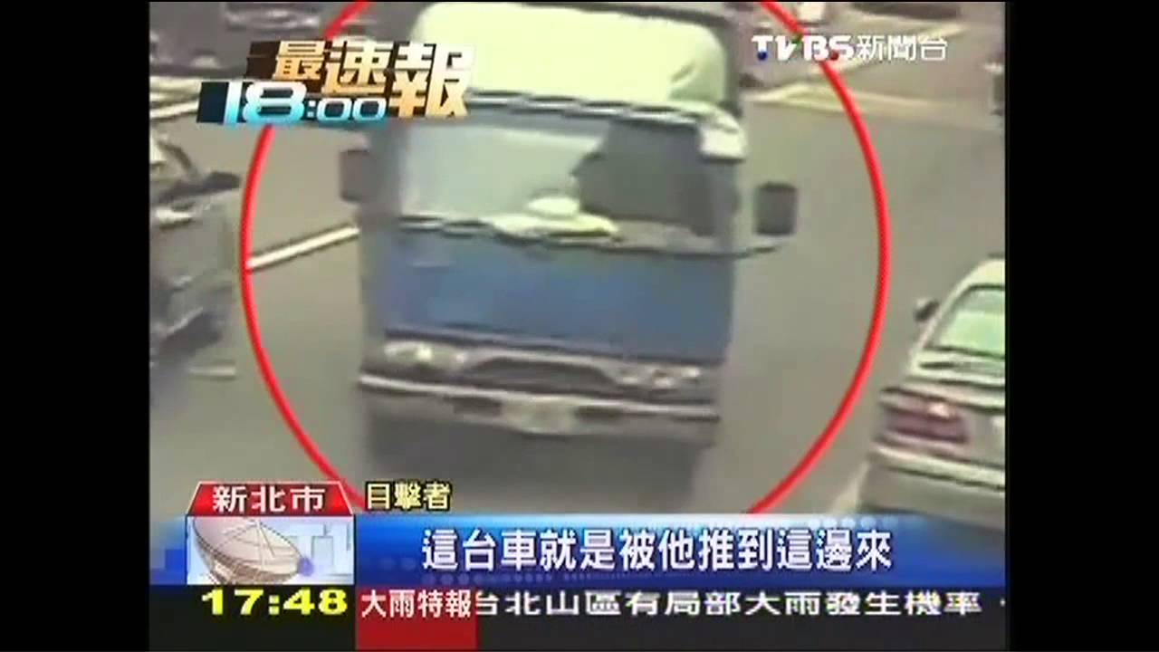 好累！開工前趕出貨　駕駛打盹連7撞