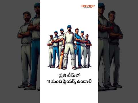 GV Consultancy Cricket Tournament
