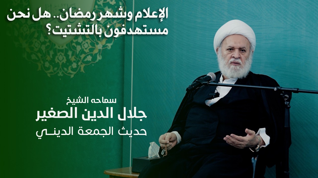 الإعلام وشهر رمضان.. هل نحن مستهدفون بالتشتيت؟