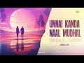 Unnai Kanda Naal Mudhal - Chill Lofi | Salim | Vijay Antony | Vedala Hemachandra | Aelo