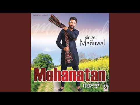 Mehanatan