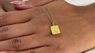 Κόσμημα Κοτσώνης Κόρινθος / Κοσμήματα με την υπογραφή του καλύτερου Ελληνικού εργαστηρίου