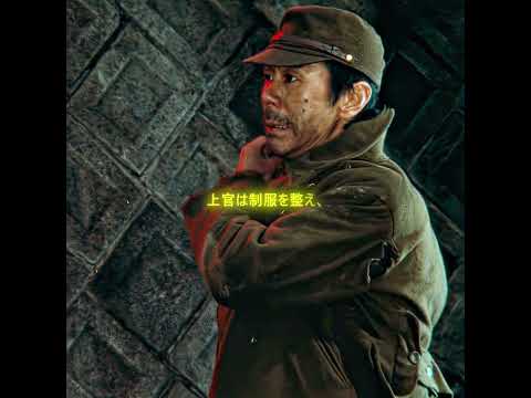 戦争は決して平和をもたらさない#映画 #映画紹介 #movie #viral #shortvideo